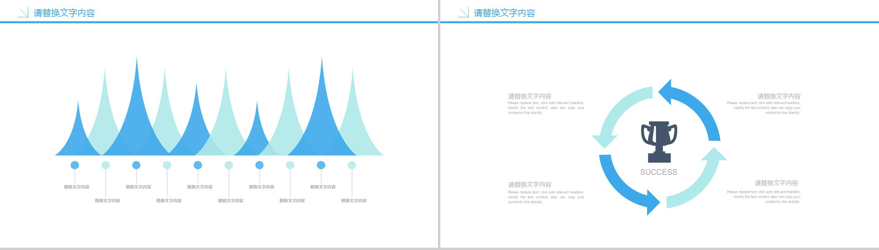 简洁商务药物介绍医疗产品说明总结报告PPT模板-6