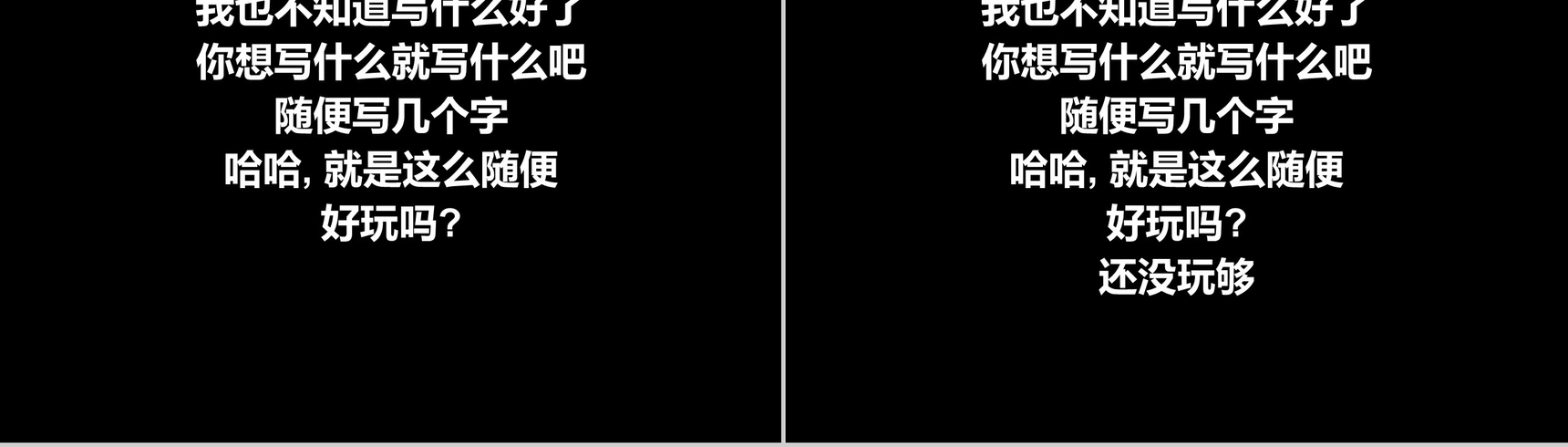 简约个性快闪PPT模板教学制作PPT模板-40