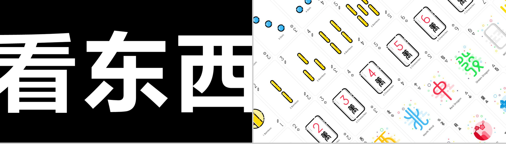 PPT 快闪仿苹果的产品发布会-52