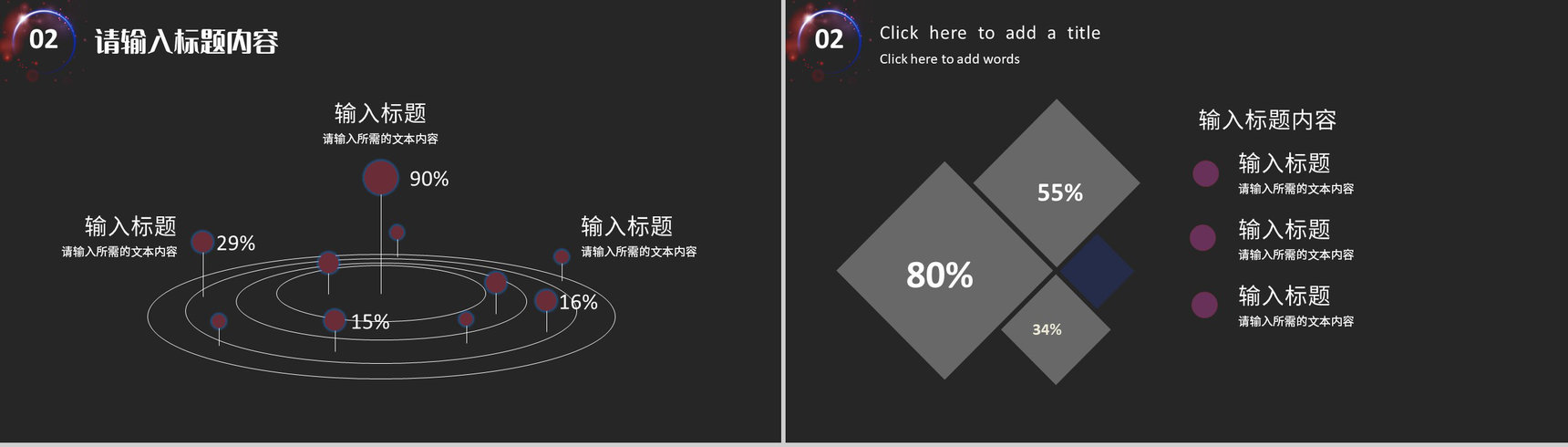 人工智能创新科技项目汇报互联网产品技术研发工作总结PPT模板-6