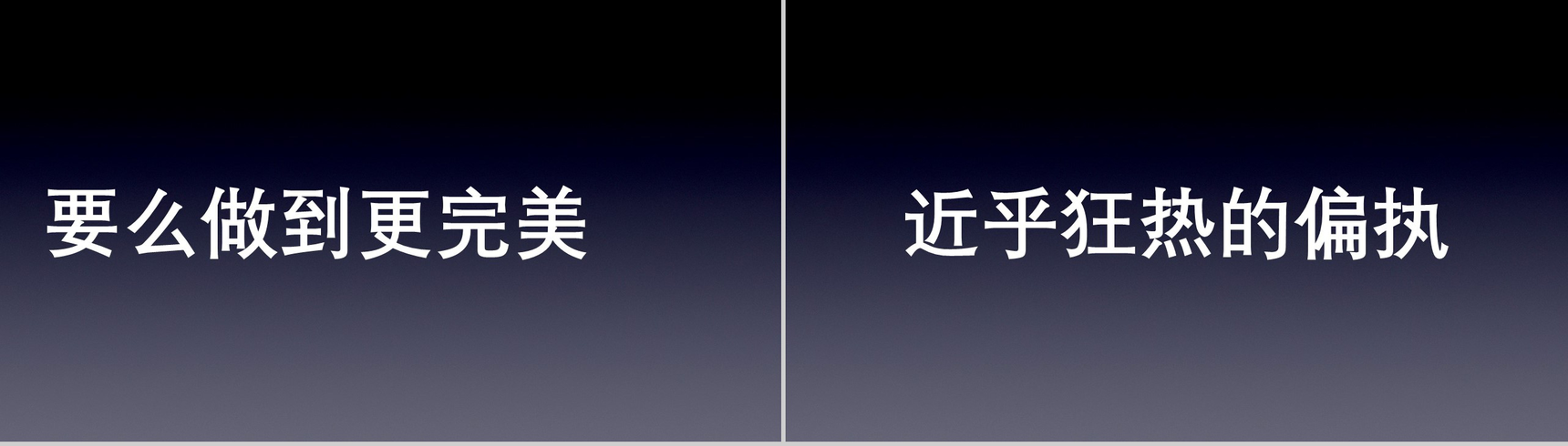 新潮个性自我介绍发布会抖音快闪动态PPT模板-23