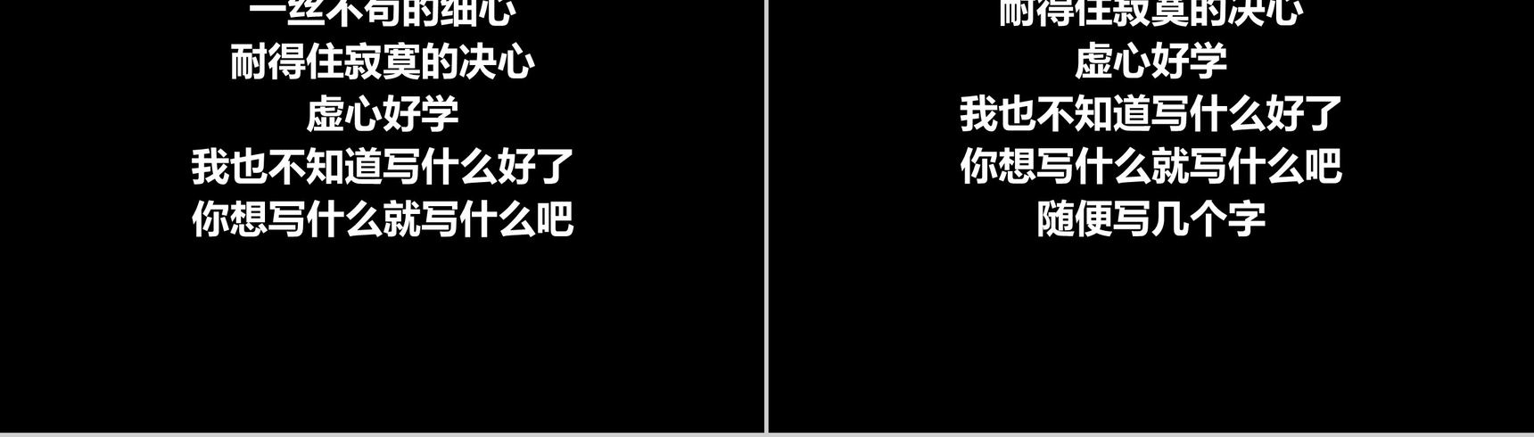 简约个性快闪PPT模板教学制作PPT模板-38