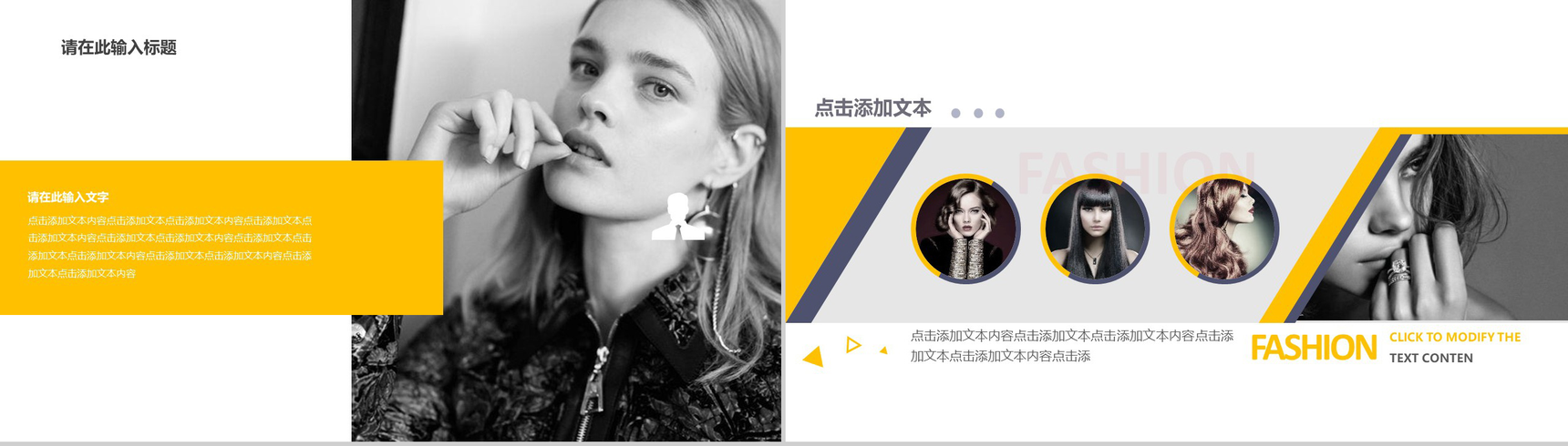 黄色动态欧美杂志风时尚品牌宣传PPT模板-4