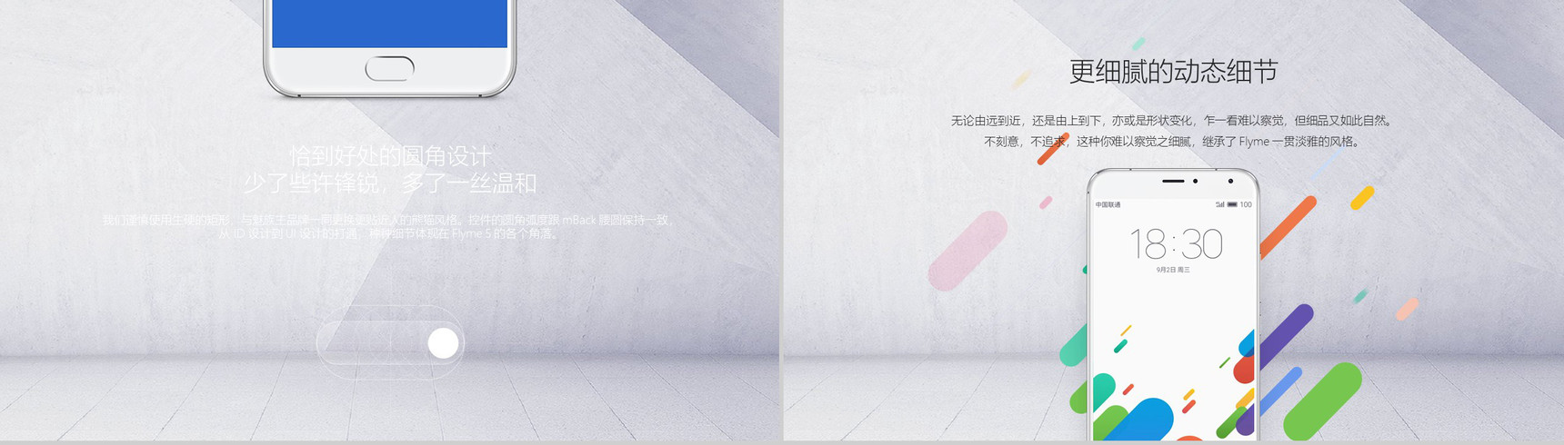xx品牌极简数码新品发布会PPT模板-5