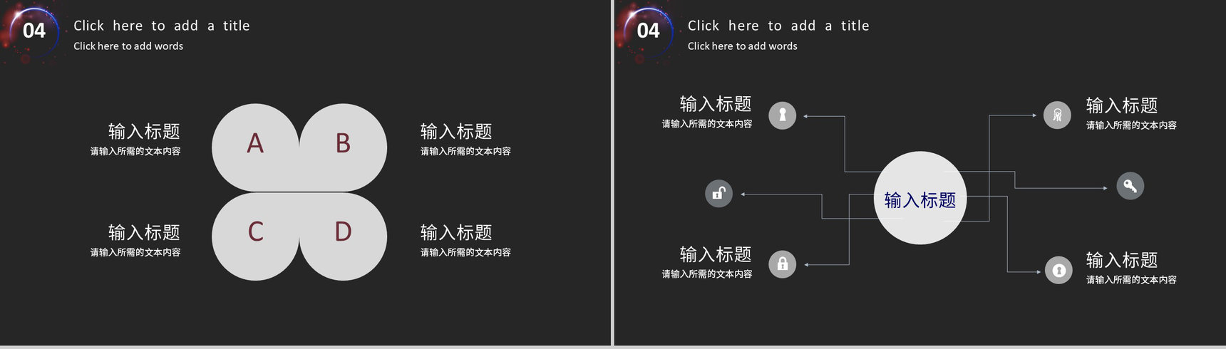 人工智能创新科技项目汇报互联网产品技术研发工作总结PPT模板-10