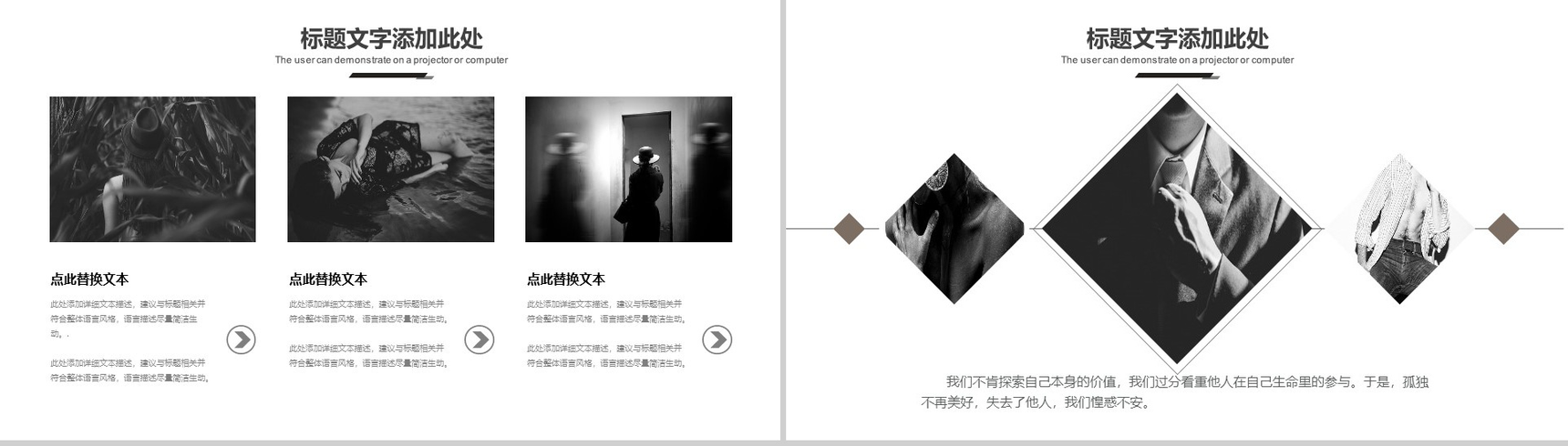 大气时尚服装产品展示宣传汇报总结PPT模板-11