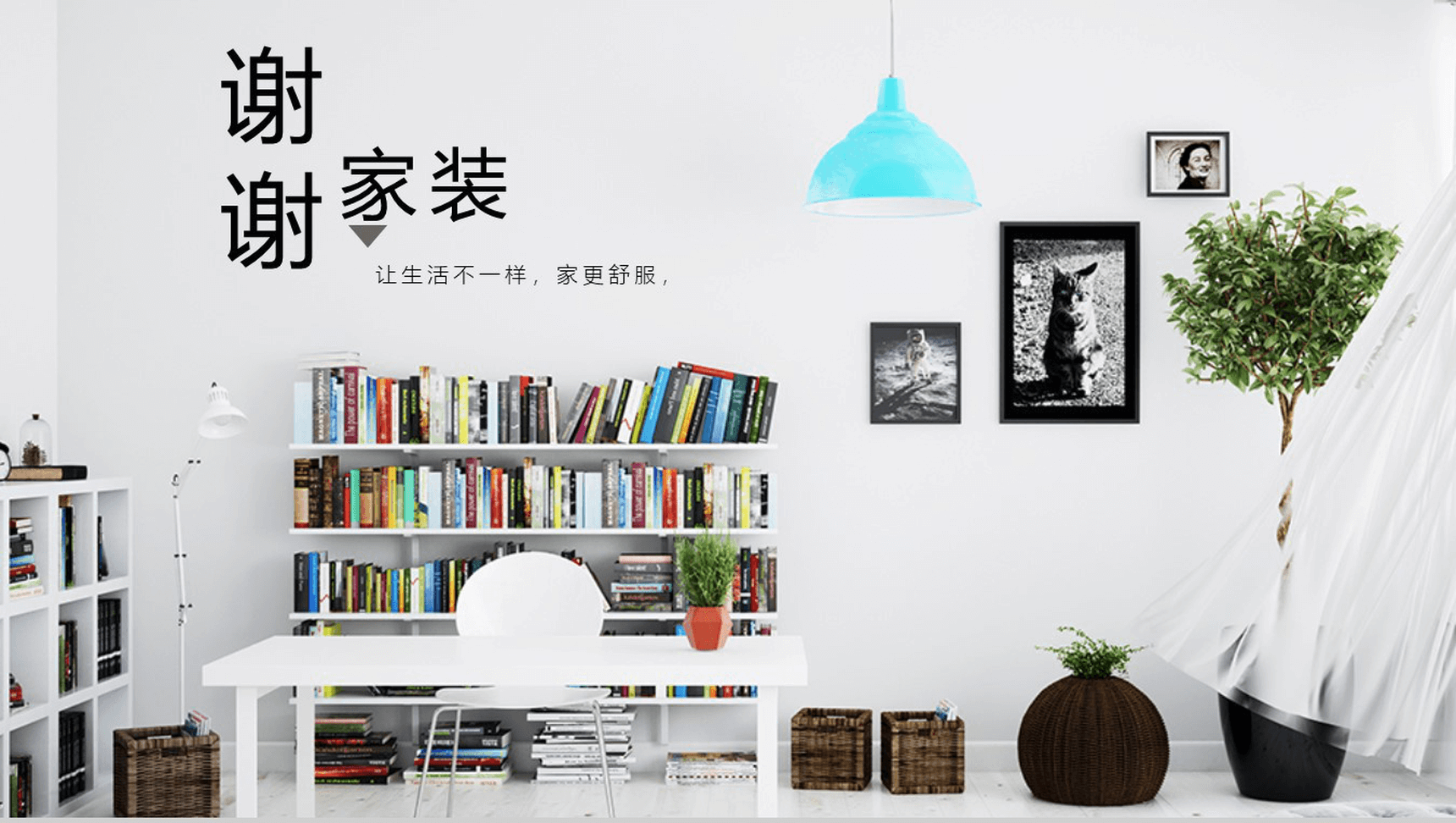 创意极简艺术装修时尚室内设计品牌汇报PPT模板-13
