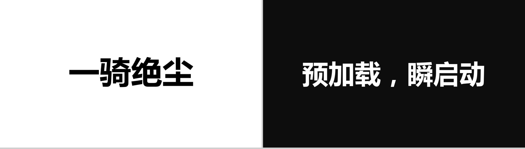 创意炫酷小米手机新品产品发布快闪视频模板-17