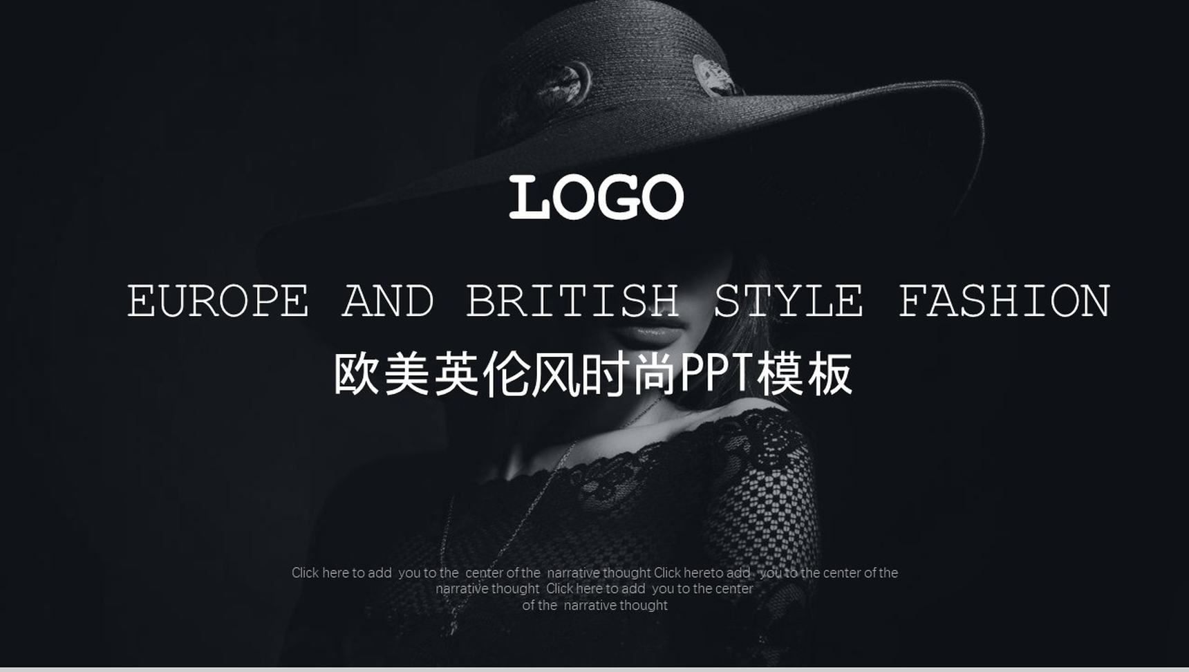 简约时尚欧美风格潮流品牌宣传推广PPT模板-1