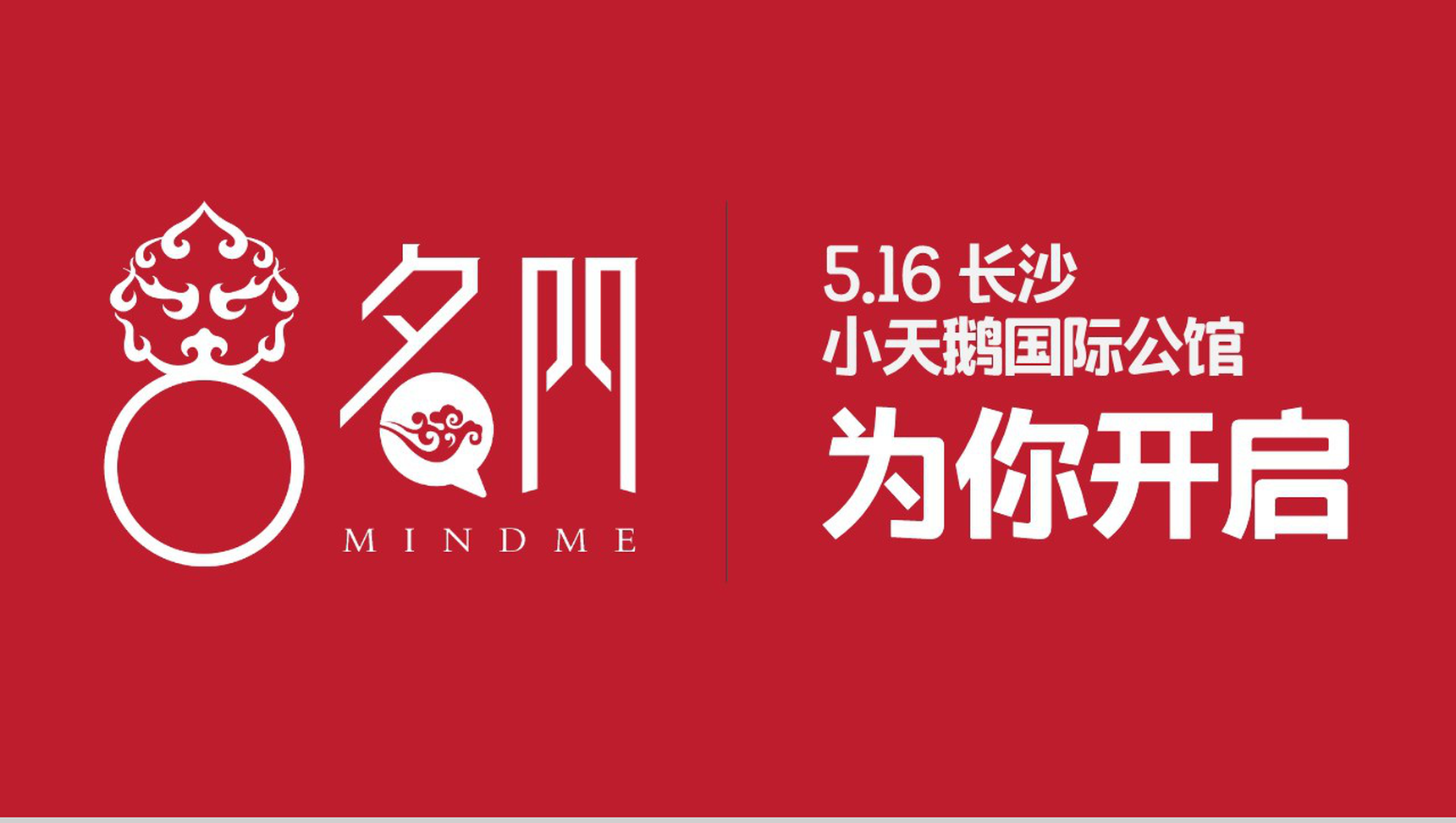APP产品发布PPT快闪视频模板-10