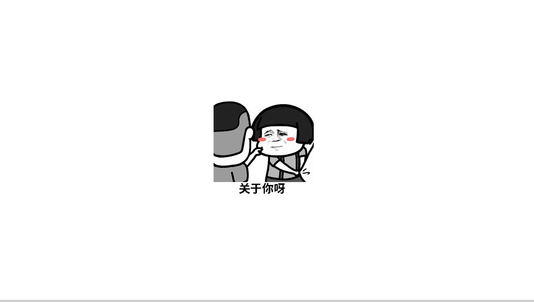 创意蘑菇头个性抖音快闪风格动态PPT模板-9
