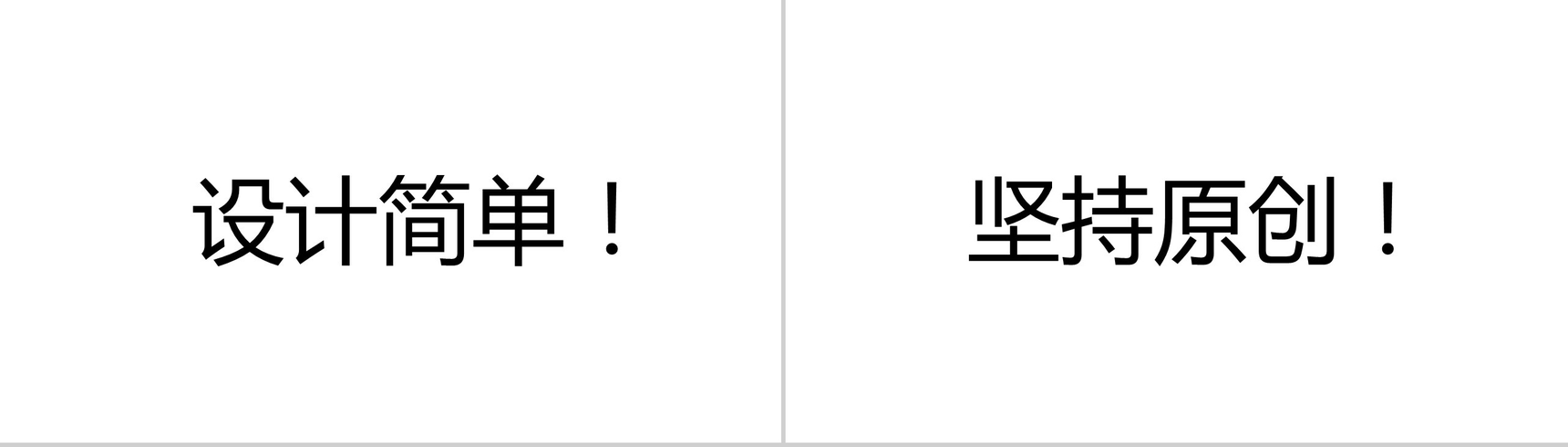 黑白简约商务公司产品介绍宣传快闪PPT模板-12