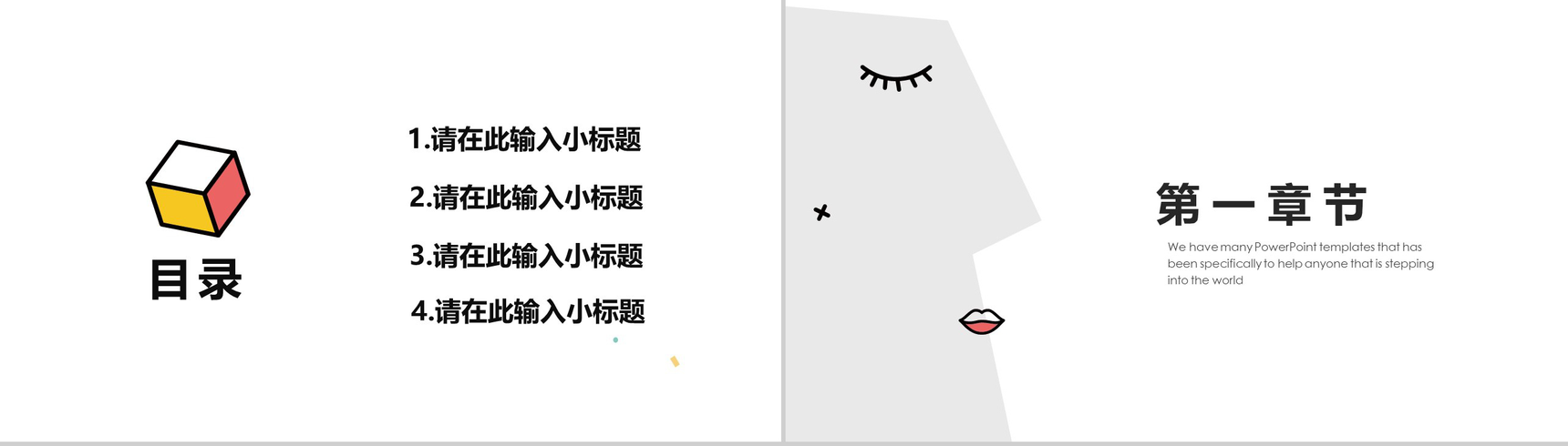 创意手绘商务产品介绍演示PPT模板-2