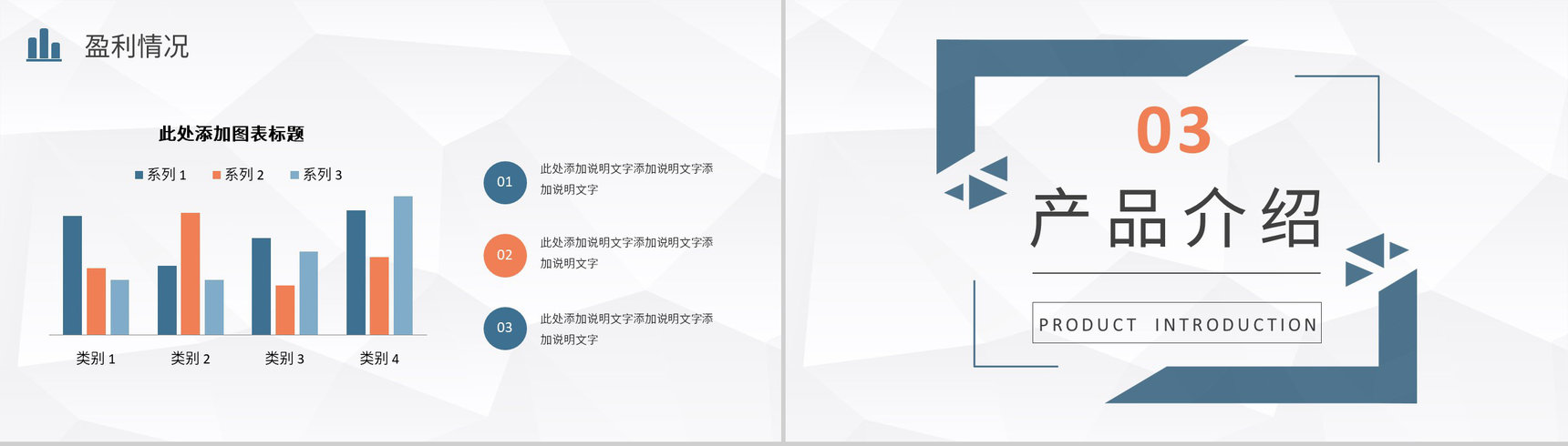 车险宣传活动方案产品介绍保险公司车险宣传方案PPT模板-7