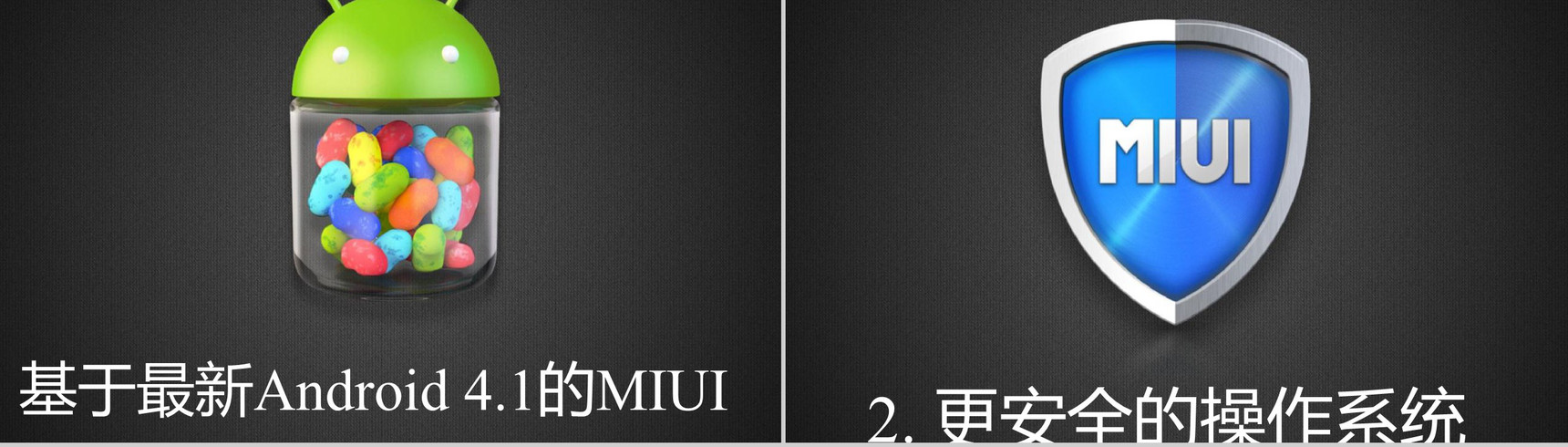 小米2029新品发布会宣传PPT模板-39