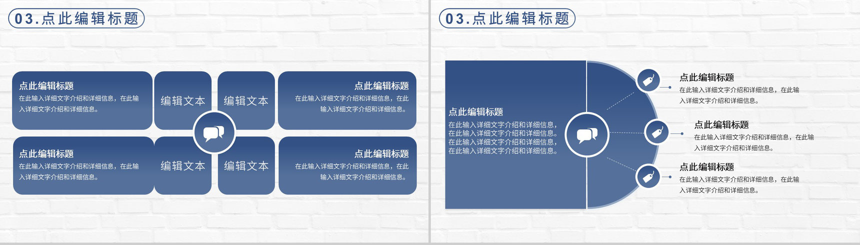 房地产项目施工规划建筑设计行业商务产品发布介绍PPT模板-7