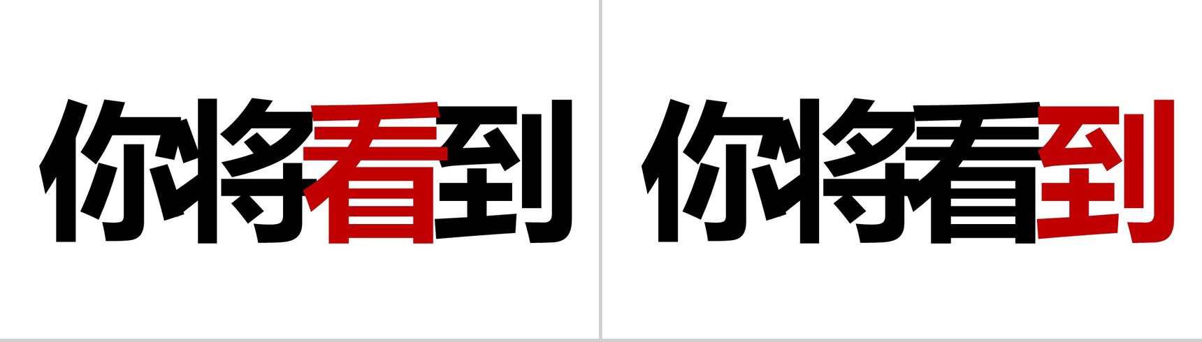 快闪美食新品发布PPT模板-5