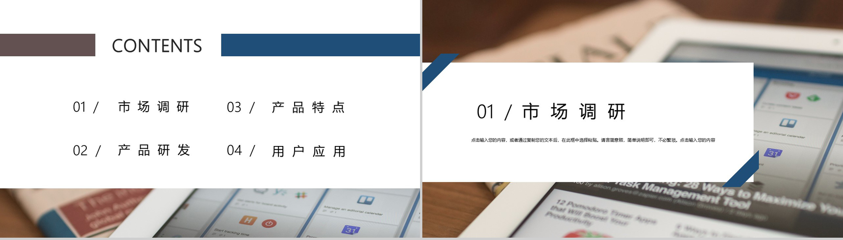 白色商务风格人工智能产品介绍英文解说步骤PPT模板-2