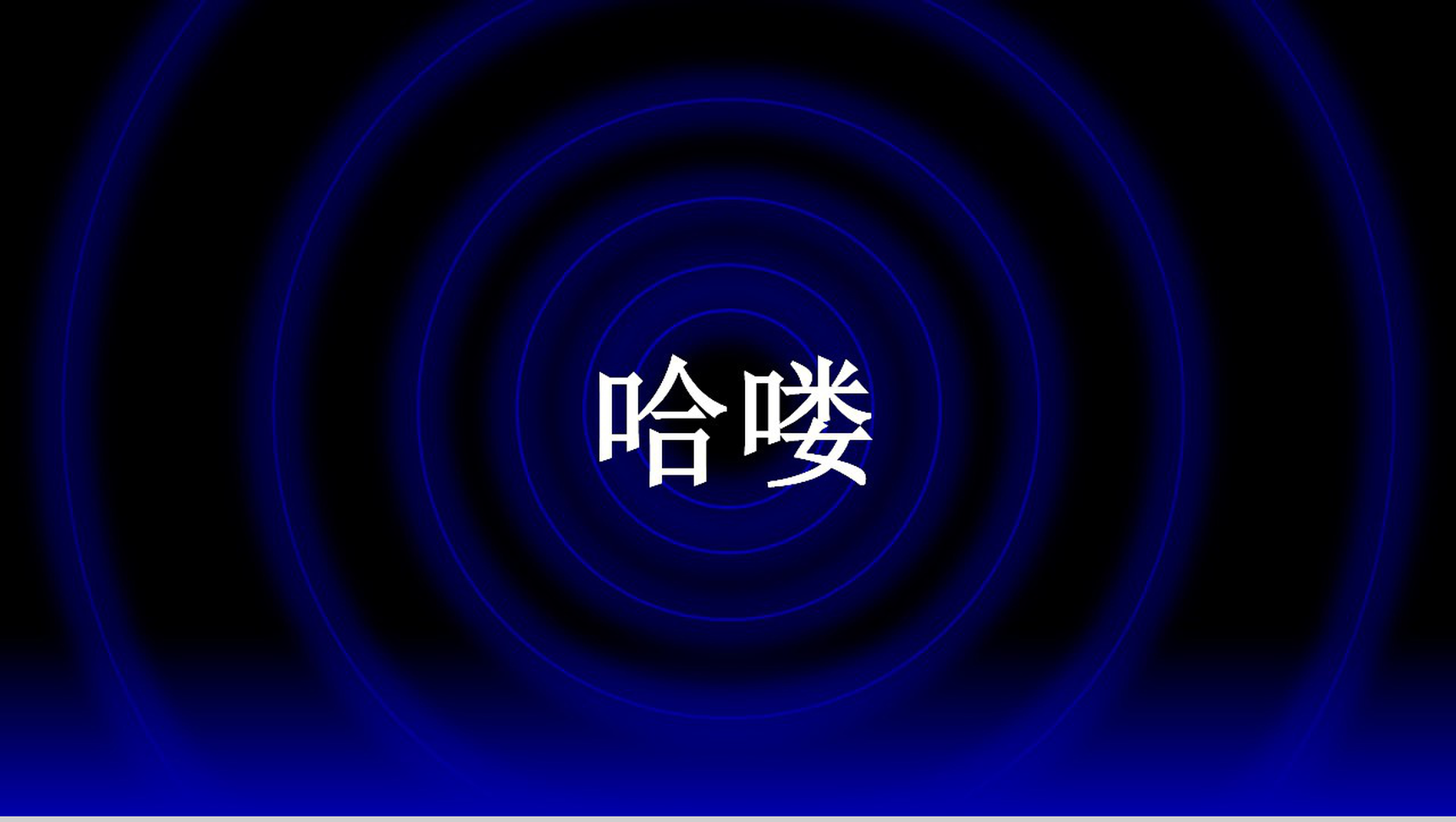 XX手机新品发布宣传PPT模板-1