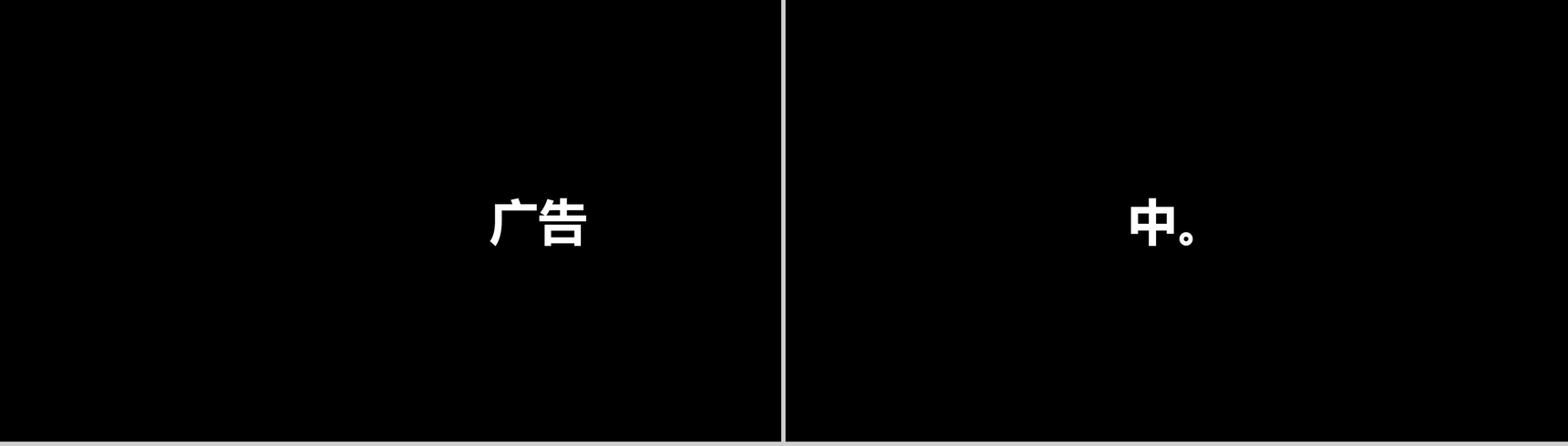 简约个性快闪PPT模板教学制作PPT模板-47