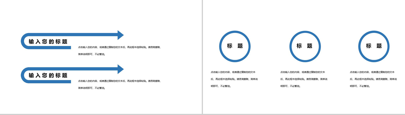黑色商务风格AI人工智能产品研发PPT模板-9