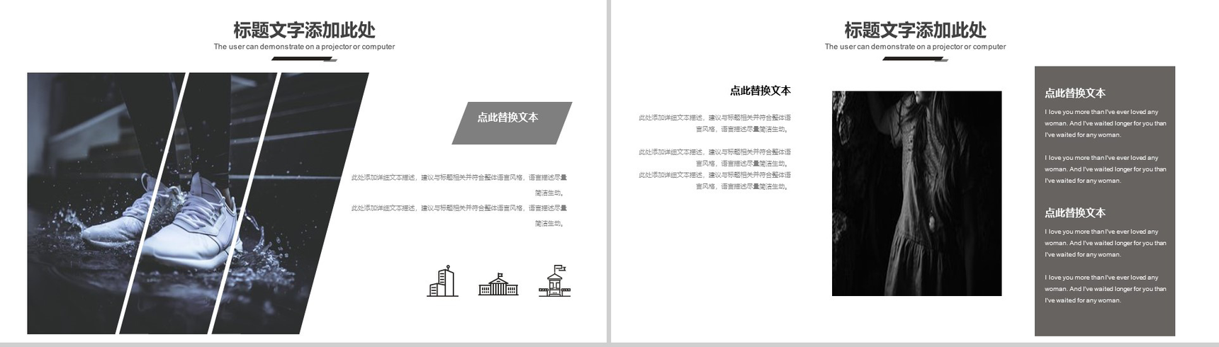 大气时尚服装产品展示宣传汇报总结PPT模板-9