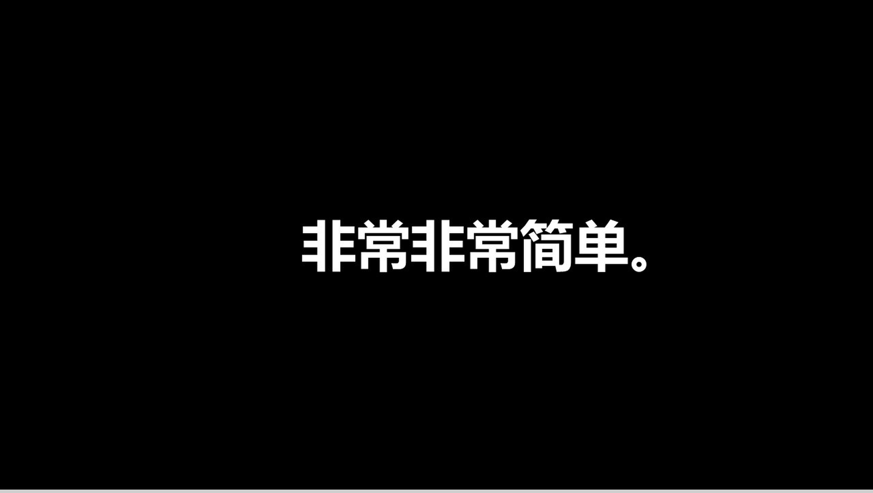 简约个性快闪PPT模板教学制作PPT模板-52