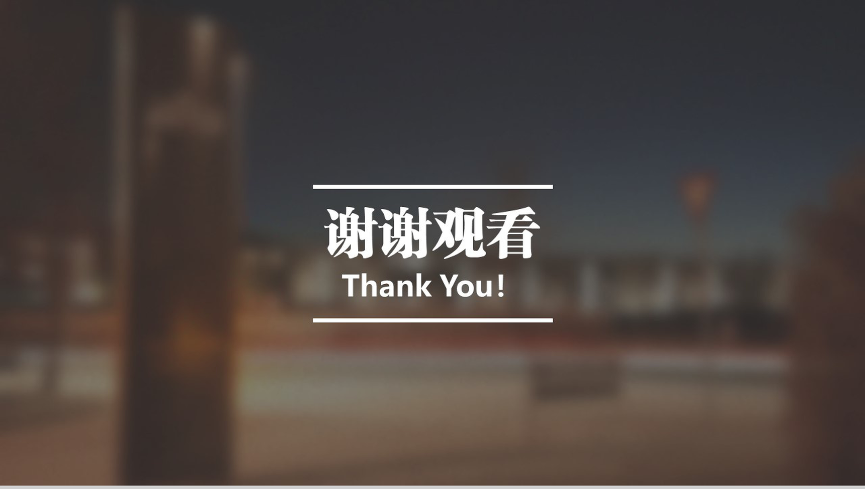 清新简约大气产品设计发布宣传PPT模板-17