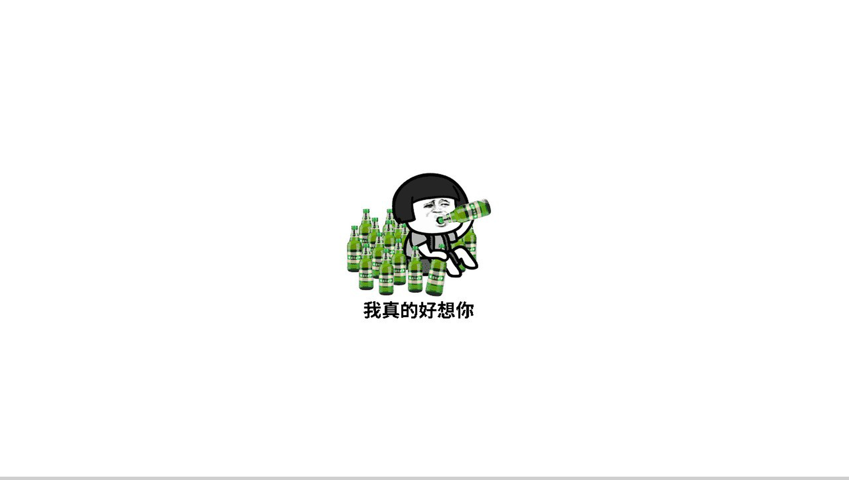 创意蘑菇头个性抖音快闪风格动态PPT模板-1