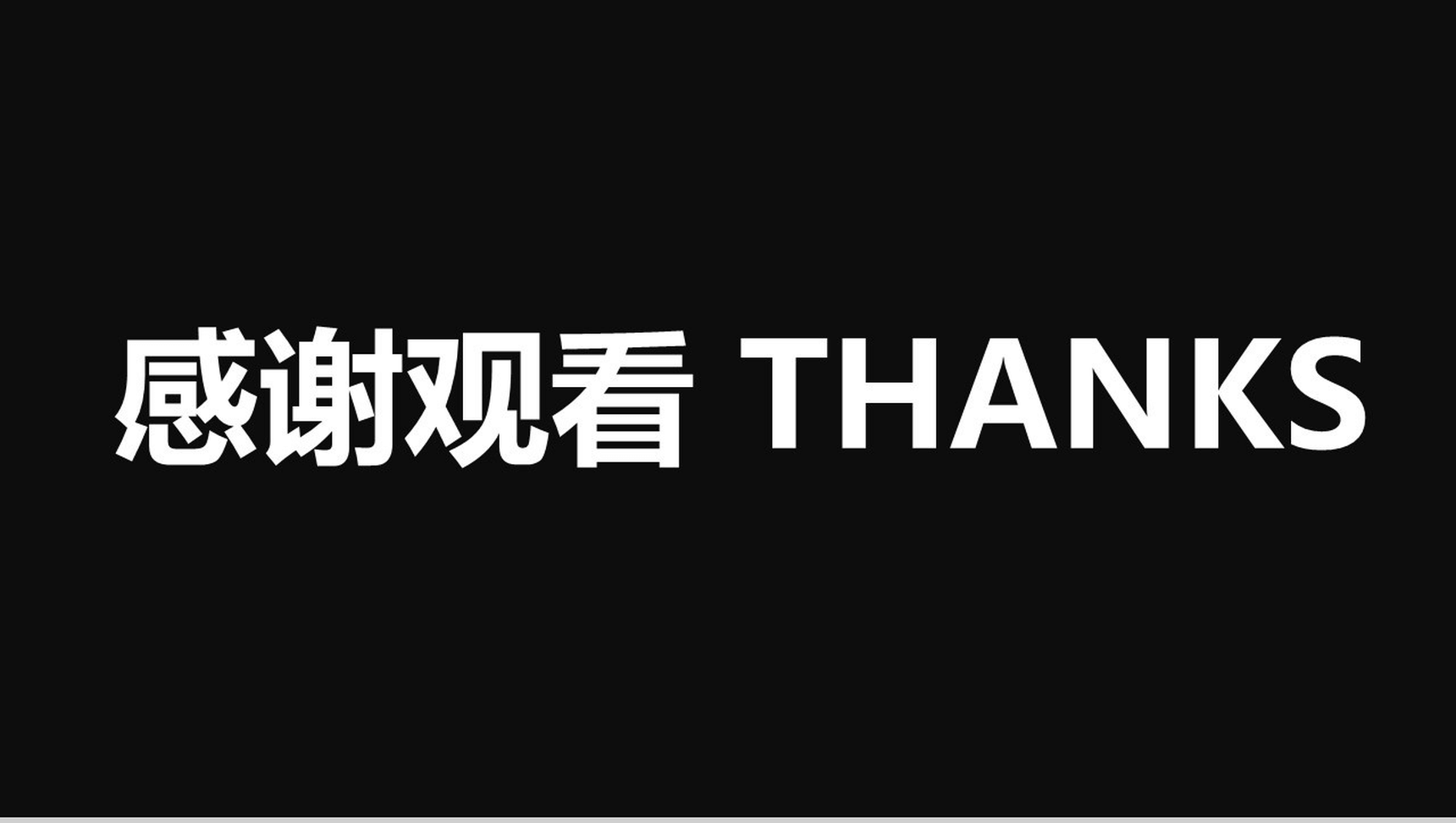 精美动态产品宣传视频PPT模板-13
