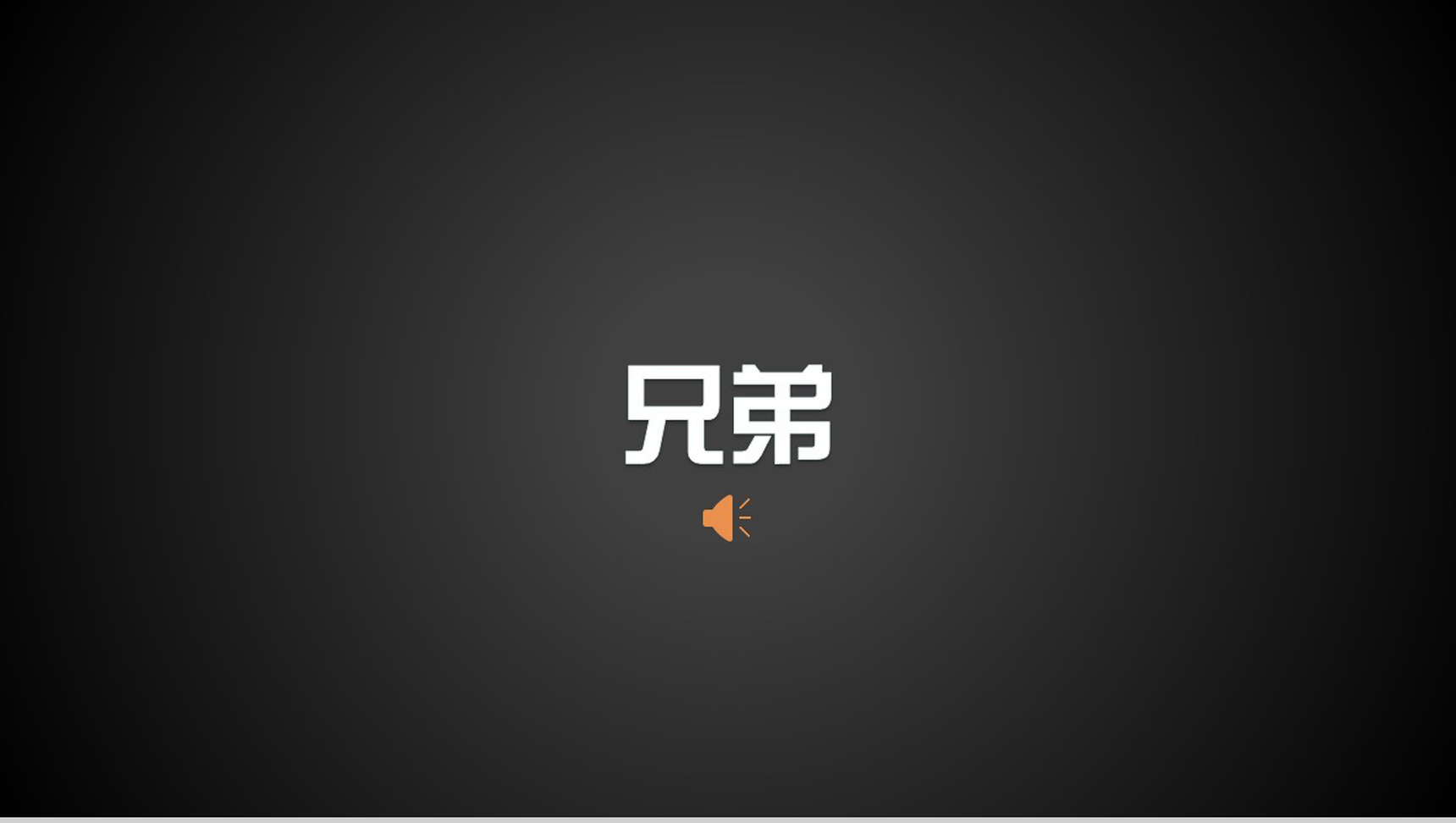 炫酷大气展示快闪PPT视频-1