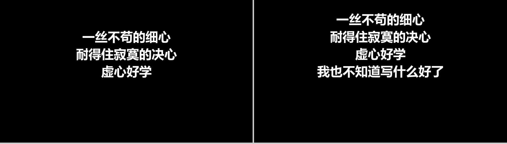 简约个性快闪PPT模板教学制作PPT模板-37