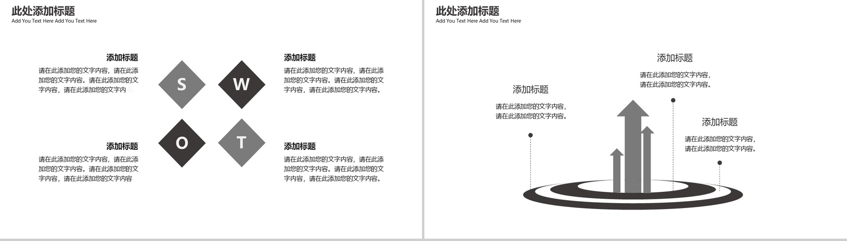 20XX时尚高端装修家居产品发布PPT模板-7
