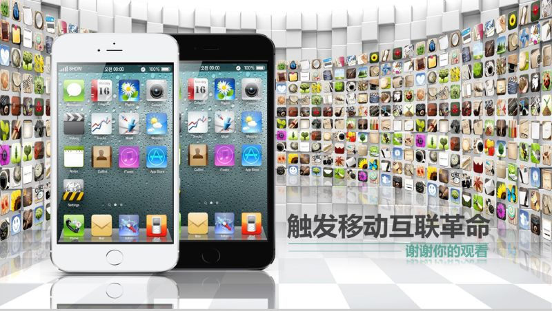 触发移动互联革命把握掌上时代PPT模板-14