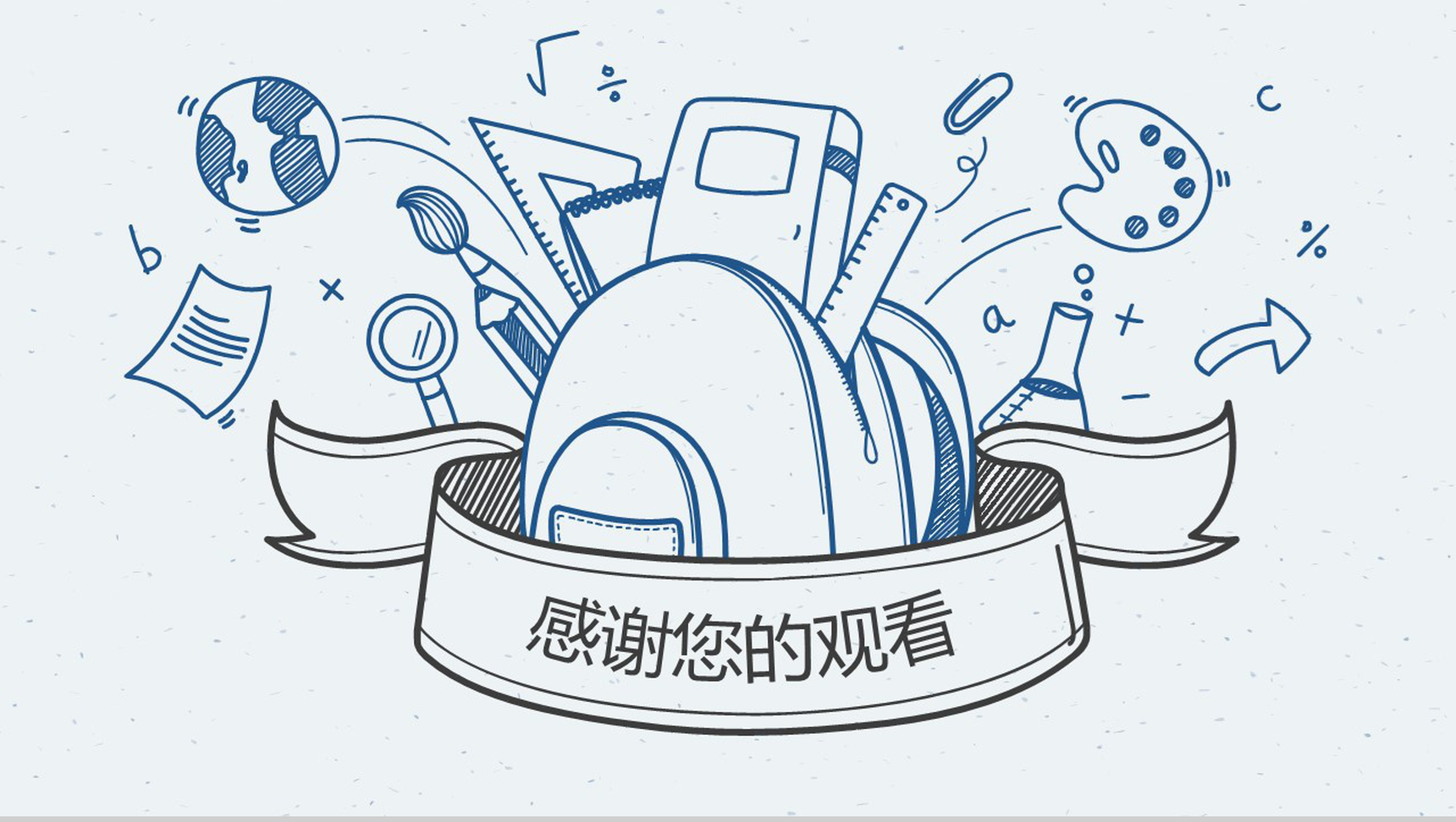 淡蓝手绘风产品发布介绍宣传PPT模板-13