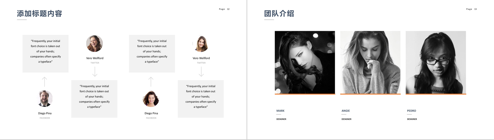 粉色唯美动态杂志风高端时尚品牌宣传PPT模板-7