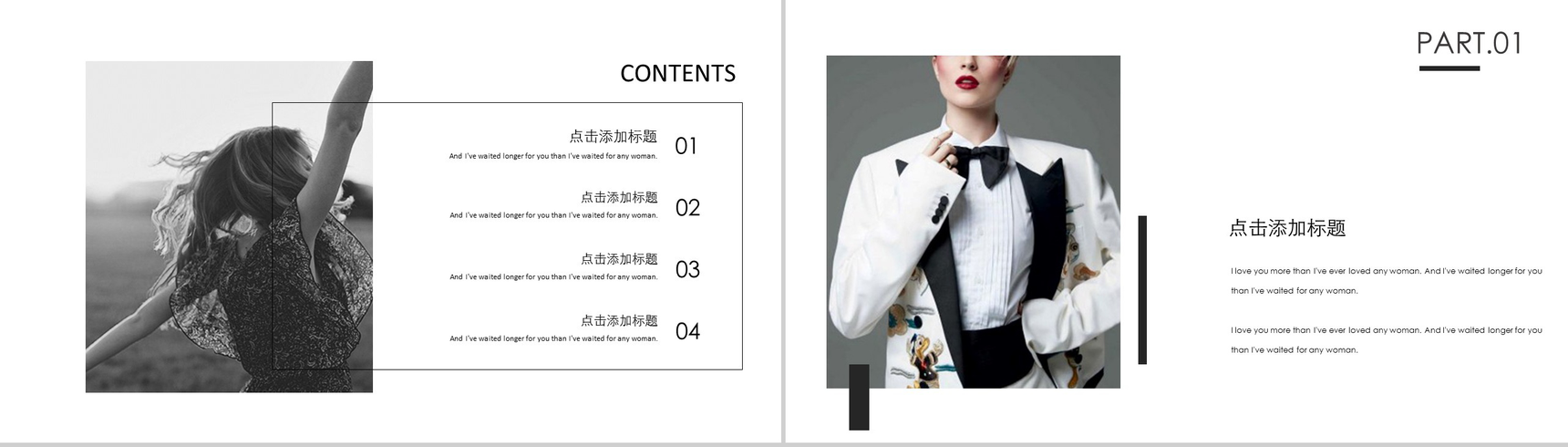 创意极简欧美风时尚服装宣传工作汇报总结PPT模板-2