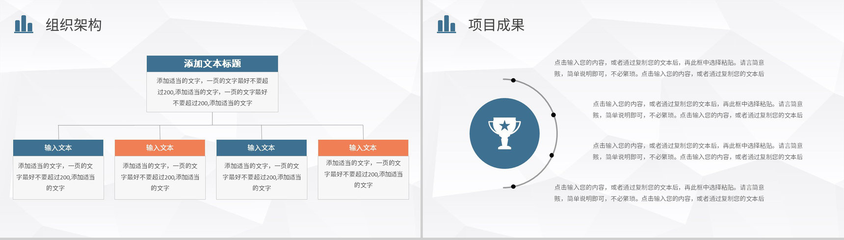 车险宣传活动方案产品介绍保险公司车险宣传方案PPT模板-6