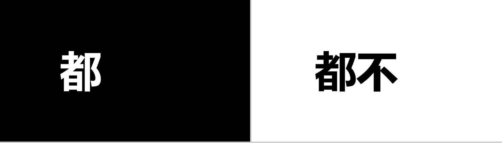 快闪美食新品发布PPT模板-19