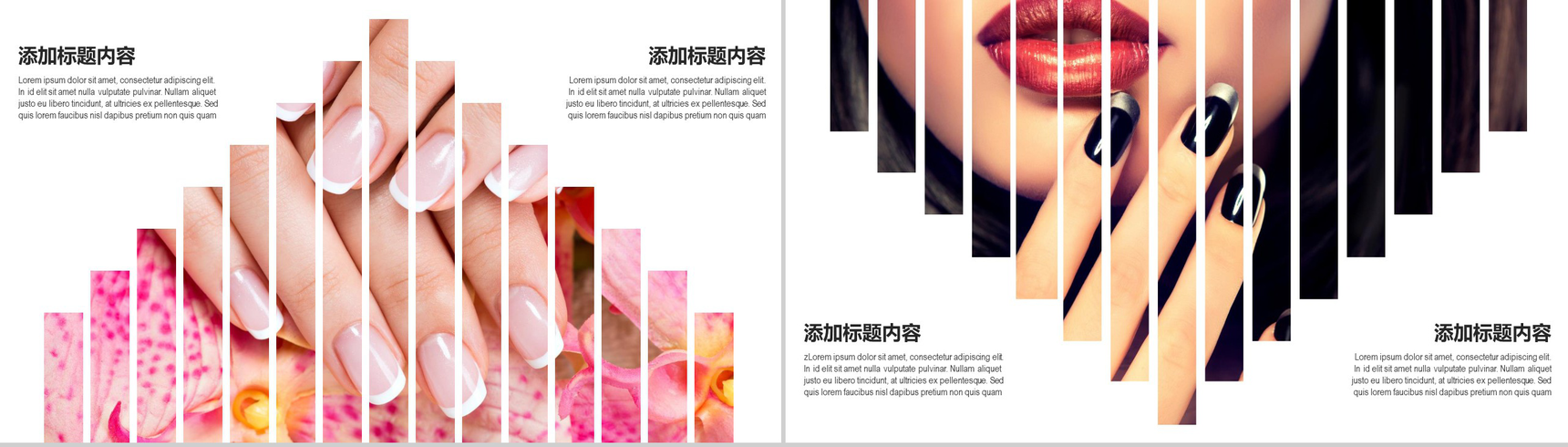 时尚美女美容彩妆美甲动态PPT模板-8
