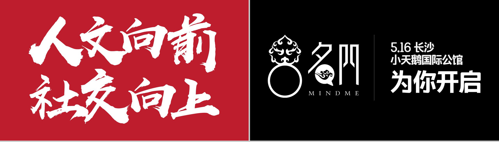 APP产品发布PPT快闪视频模板-9