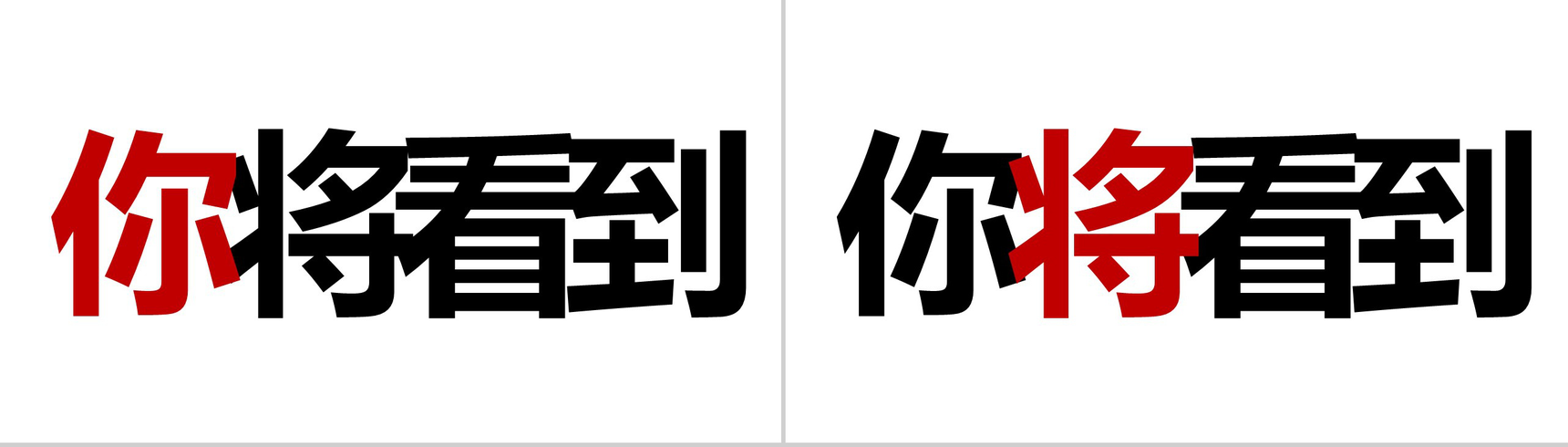 快闪美食新品发布PPT模板-4