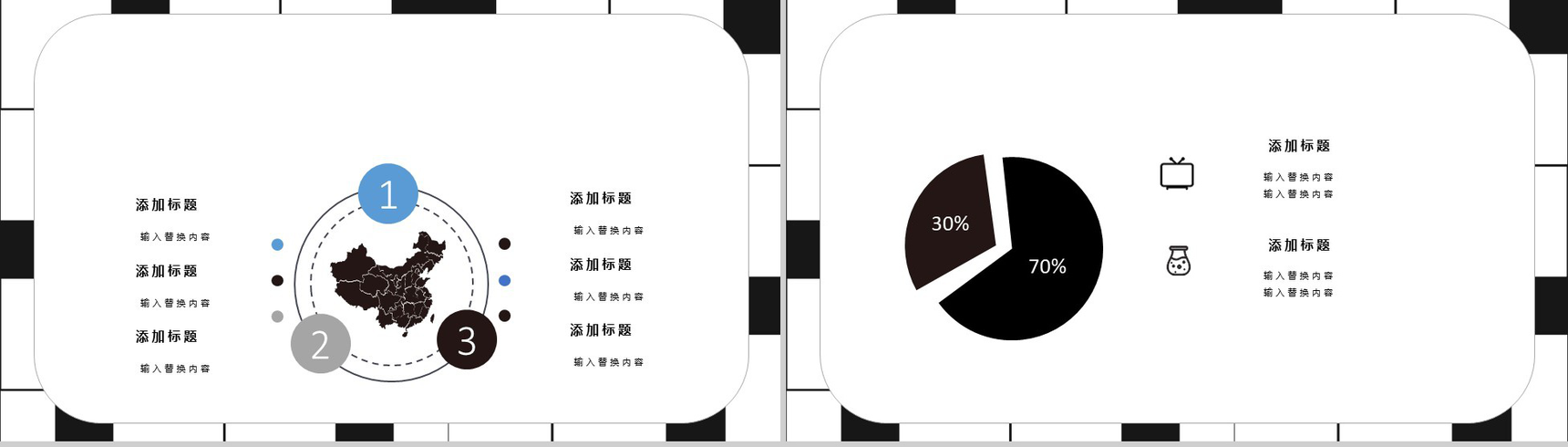 20NN黑白简约家居宣传室内设计PPT模板-6