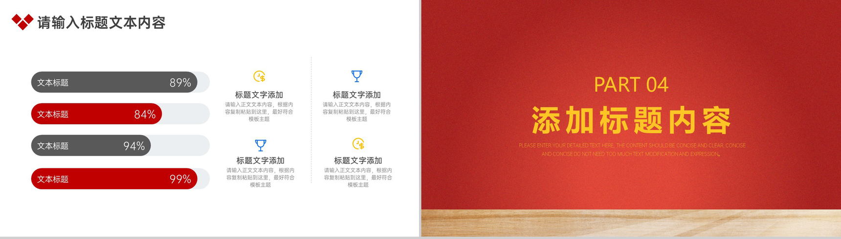舌尖上的美味汉堡包产品介绍PPT模板-7