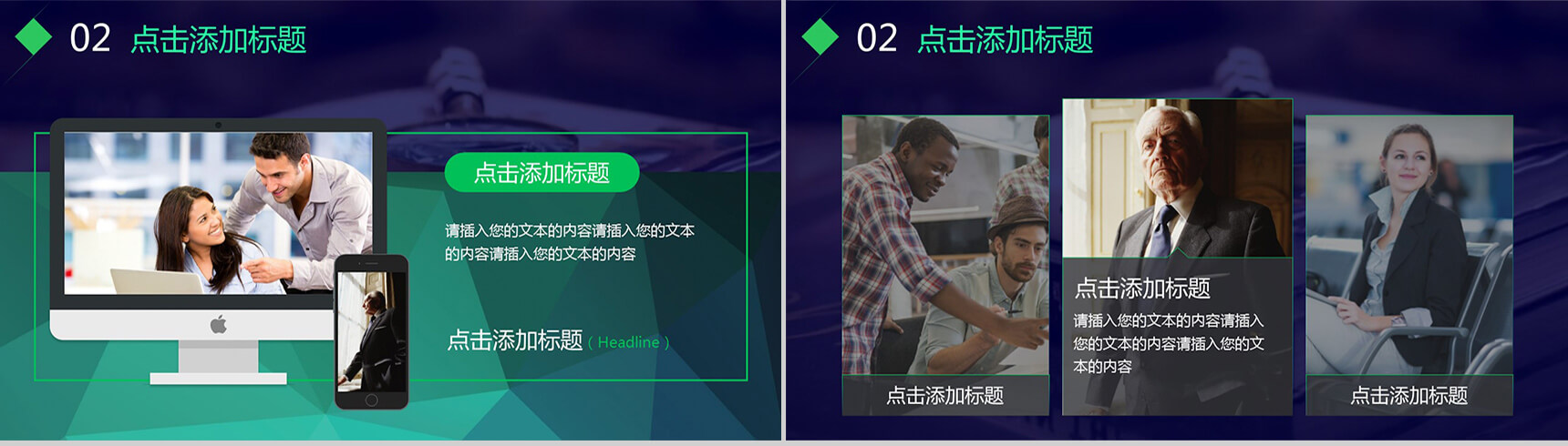 科技创新产品发布会研讨会PPT模板-9