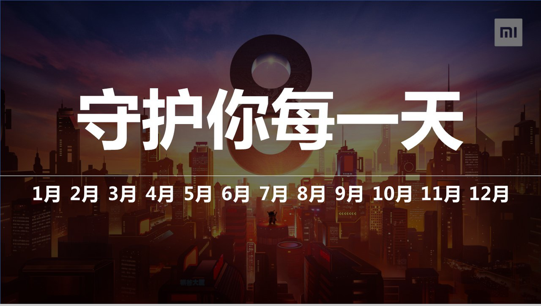 创意炫酷小米手机新品产品发布快闪视频模板-45