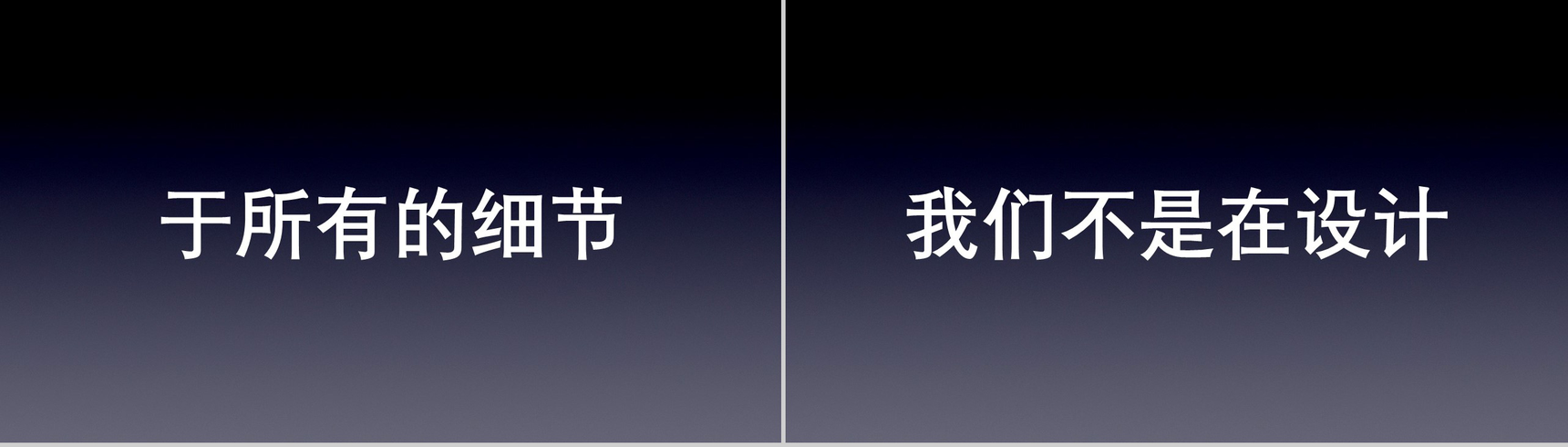 新潮个性自我介绍发布会抖音快闪动态PPT模板-24