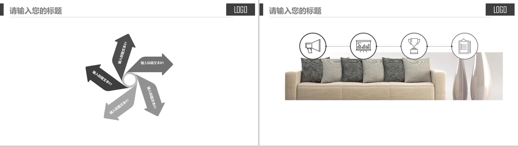 简洁动态家居装修样板间设计装饰PPT模板-3