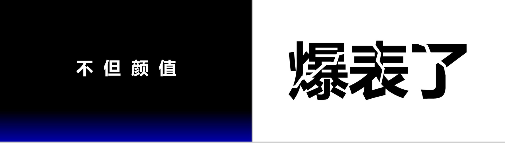 XX手机新品发布宣传PPT模板-22
