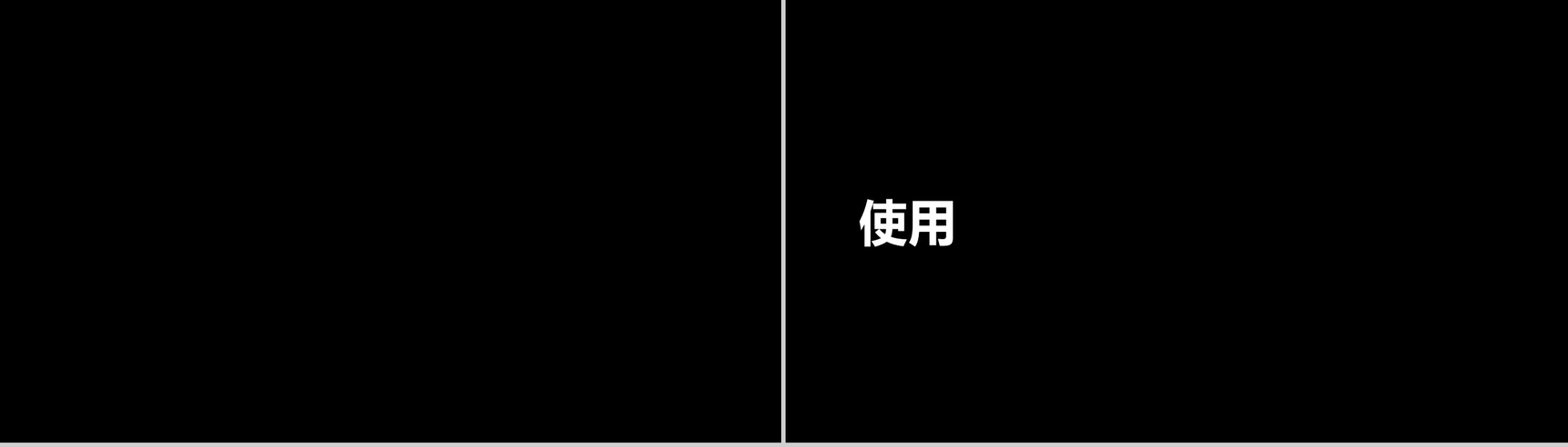 简约个性快闪PPT模板教学制作PPT模板-10